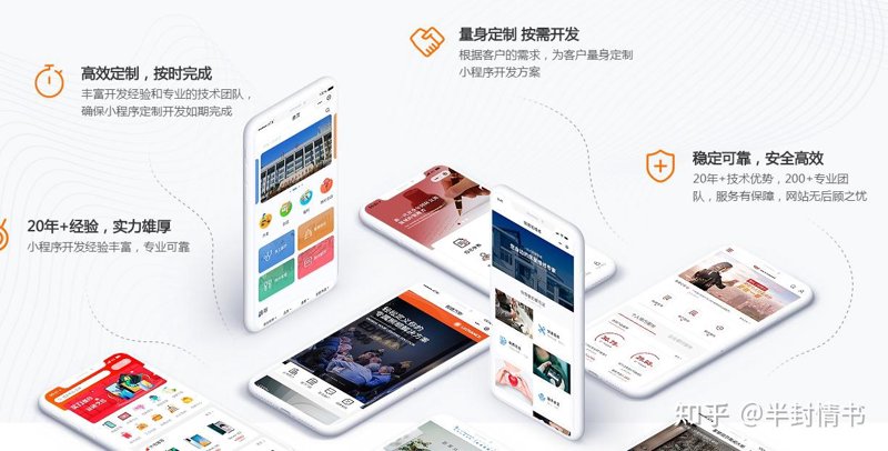 武汉软件开发行业的最新进展